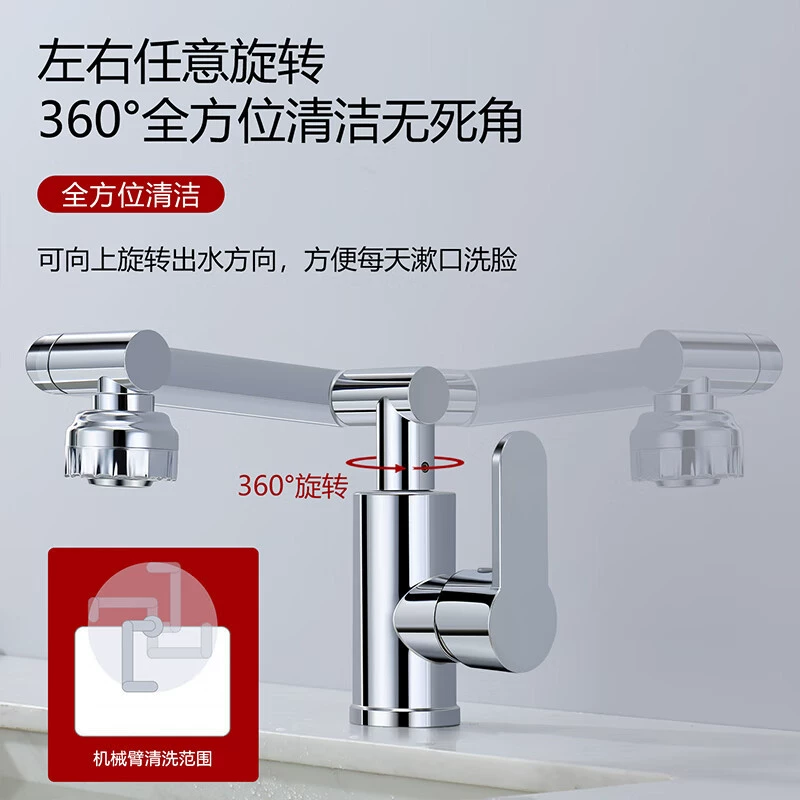 Mingchi Basin Dragon Head 360° Faucet with Hot Cold Water Fortune Cat 3-Way Rotating Arm - Bathroom Tap