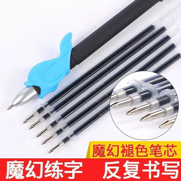 Automatic Disappearing Refill Writing Practice Special Fading Magic Disappearing Pen for Children and Students Adult Groove Writing Practice