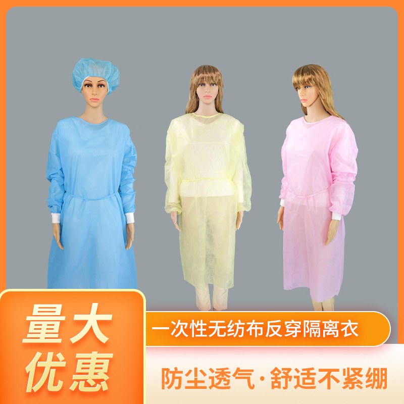 现货批发一次性SMS防护服无纺布pp防尘服民用车间防尘工作服