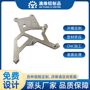 �ǘ��X��_���ӹ��X�Ͻ�CNC�ӹ���ɰ�����������I�X�Ͳ��_ģ����