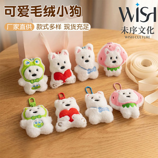 �ɐ�ë�qС�����ߵ���ż������ȹ��а���耳׿�С������l�Ʒ