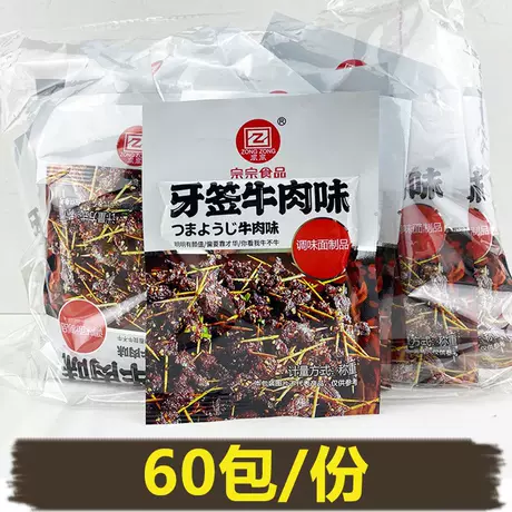 Zongzong [toothpick beef flavor/small pack] 60 packs