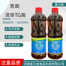 Һ�wTGø�Ȱ������D��ø�Ϻ�����Ȱ������D��øҺ�wTGø�F؛����