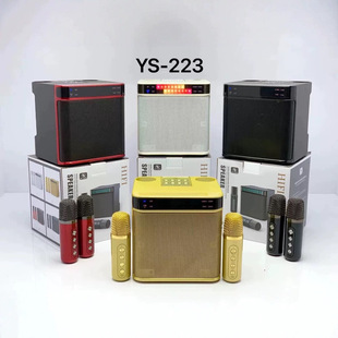 YS-223�{����푣�K����푣����棬�������{����푣����棬