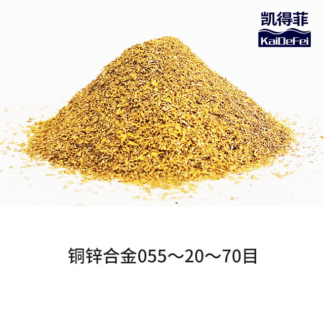 Material filtrante KDF055 de aleación Cuzn — eliminación de metales pesados, tratamiento de agua, suministro de fábrica