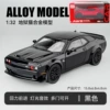 1:32 Jiaye Hell Cat-Black