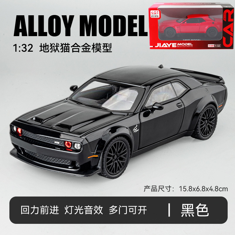 (Caja) 1:32 Lanbo lp780 coche deportivo aleación modelo de coche sonido y luz niños juguetes deportivos coche Chenghai al por mayor