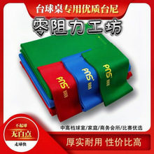 ̨������6811̨����ʽ�ڰ˾���˹�Z��̨�����ë�Ӻ�ƽ�y̨������