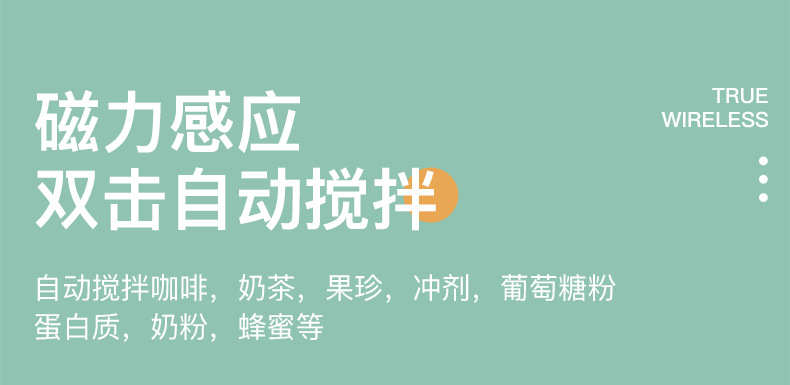 攪拌杯終稿_07.jpg