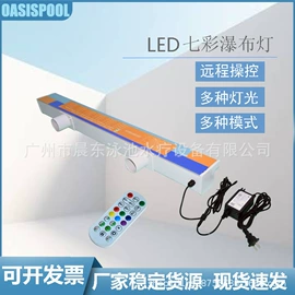 游泳池;泳池水处理;浴缸