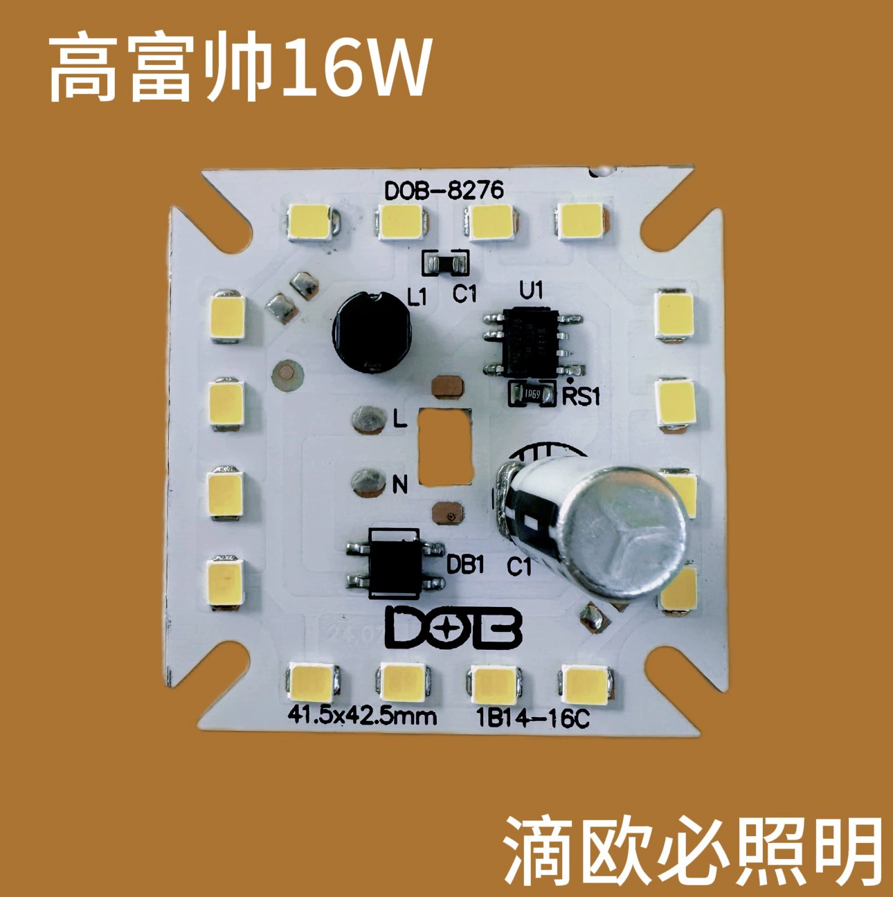 Производитель интегрированных светодиодных плат Gaofushuai T-LED мощностью 12 Вт, 16 Вт, 20 Вт, 32 Вт, 40 Вт, 50 Вт, 60 Вт (DOB).