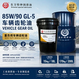 防锈润滑剂;液压油;工业润滑脂