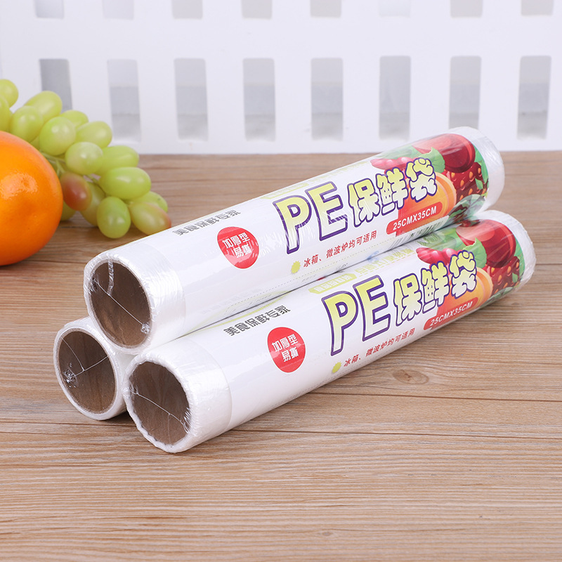手裂いたpe食品ビニール袋を大きくして25*35cmメーカー直販カスタム保存袋スーパー連続袋が切れた|undefined