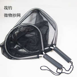 微物溪流捞鱼网 便携路亚筏钓抄网  船钓抄网 手抄网渔具用品批发