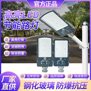 ����led·���^�S��ֱ�ۑ����ˮ��������·��늾��U����·��
