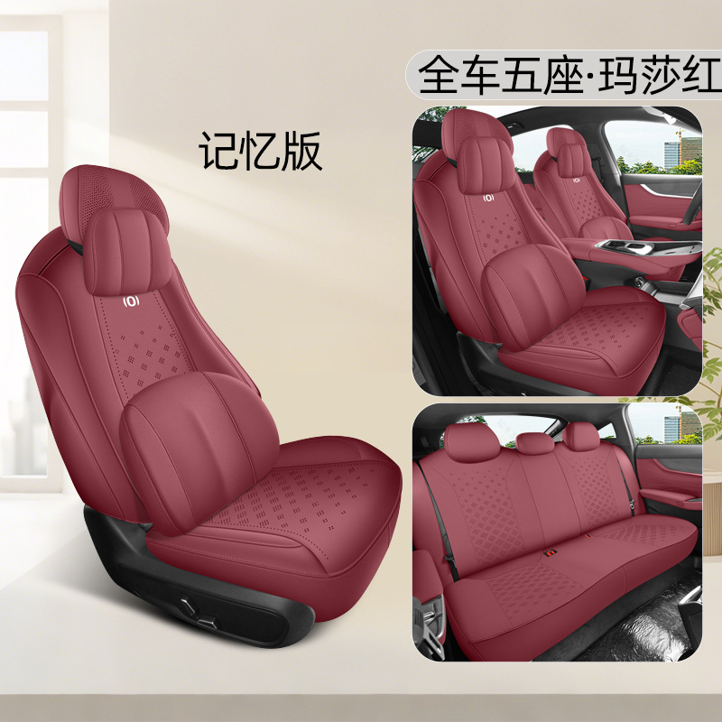 Seat Cover Four | Changan Modelə uyğun (Original) oturacaq örtükləri - memory-foam-edition-maserati-red-qiyuan-a07-dedicated-360-full-coverage