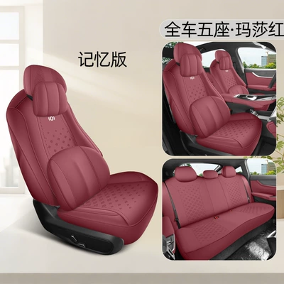 Seat Cover, Four-Season Universal Seat | Modelə uyğun (Original) oturacaq örtükləri - memory-foam-version-martha-red-qiyuan-a07-special-360-all-inclusive