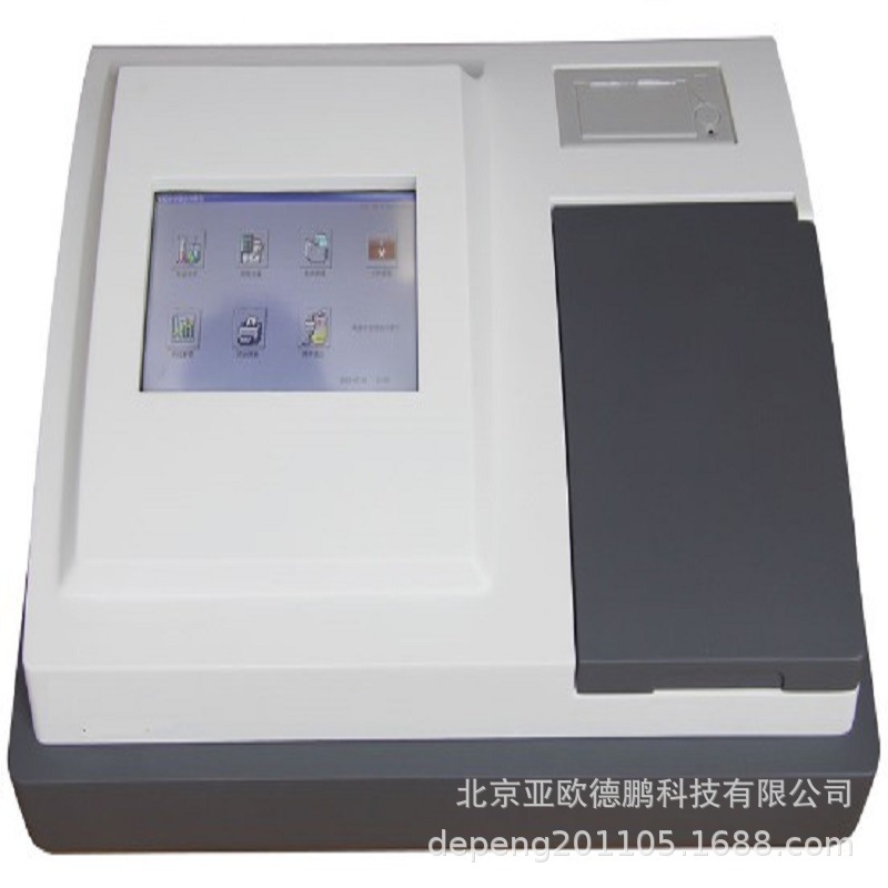 三聚氰胺检测仪  /三聚氰胺测试仪  DP-D96Q