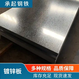 角钢;H型钢;扁钢