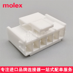 molex代理51163-0600原装Mini-Lock胶壳511630600间距2.50mm6pin-阿里巴巴