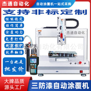 ���^�ι�λ�T���CPCBA��·�凊ˢ���T�o���oζ������T���z�C����