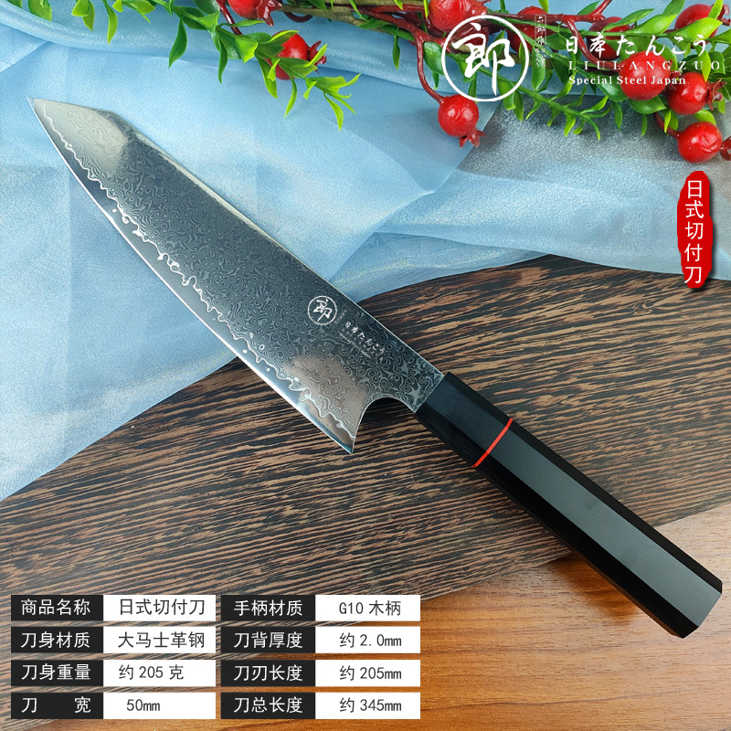 G10 팔각형 손잡이 일본식 절단 칼