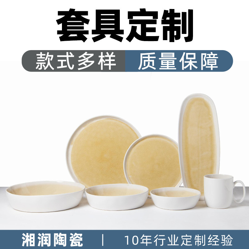 Customized New Cream-Style Ceramic Dishes and Dishes Set, Underglaze Color Tableware, High-Looking Household Ceramic Tableware Combination Customized New Cream-Style Ceramic Dishes and Dishes Set, Underglaze Color Tableware, High-Looking Household Ceramic Tableware Combination