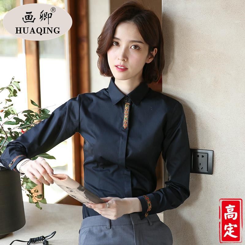Fleece-Lined/Non-Fleece-Lined 2025 New Women's Long-Sleeve Shirt, Elegant Workwear, Professional Formal Wear, Spring and Autumn Ol Shirt