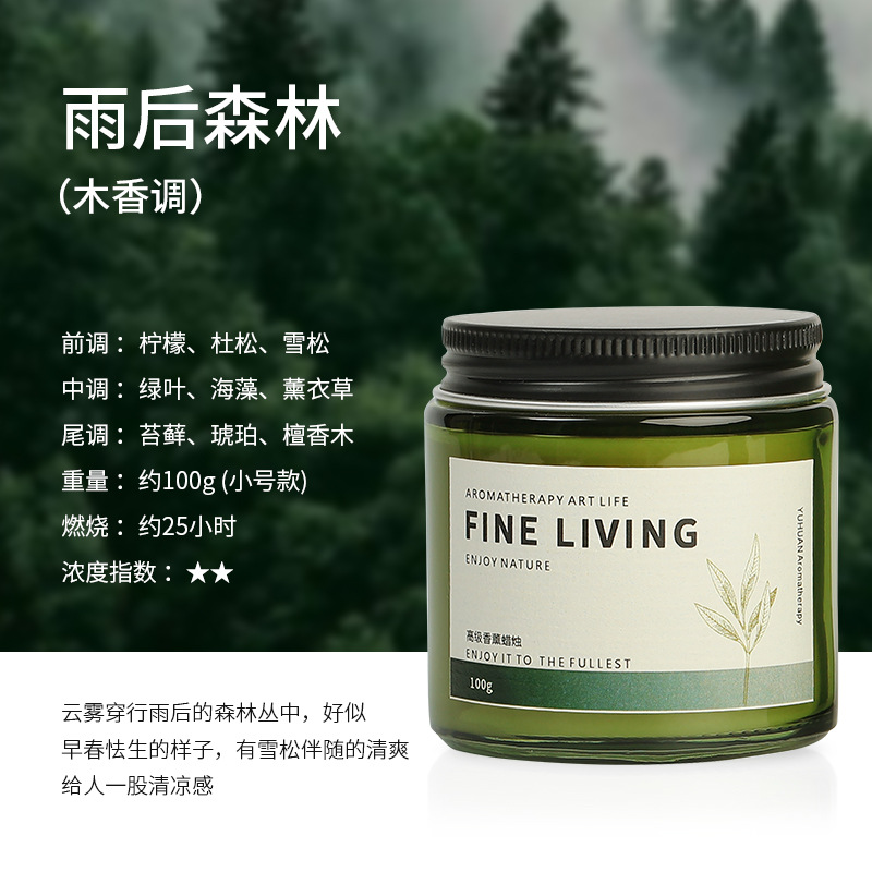 贅沢なアロマキャンドル墨緑瓶家庭用寝室睡眠植物精油大容量アロマキャンドルお土産