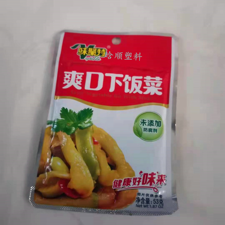 酸辣萝卜干榨菜铝箔彩印真空包装袋