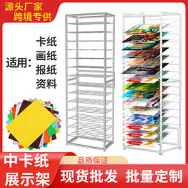 彩色卡纸4KA3展示架学校课外书收纳架图画置物架图书馆文具店货架