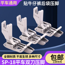 SP-18�p�����_ ţ��ѝ�N����о����_�p�����pֹ�ډ��_ƽ܇���_