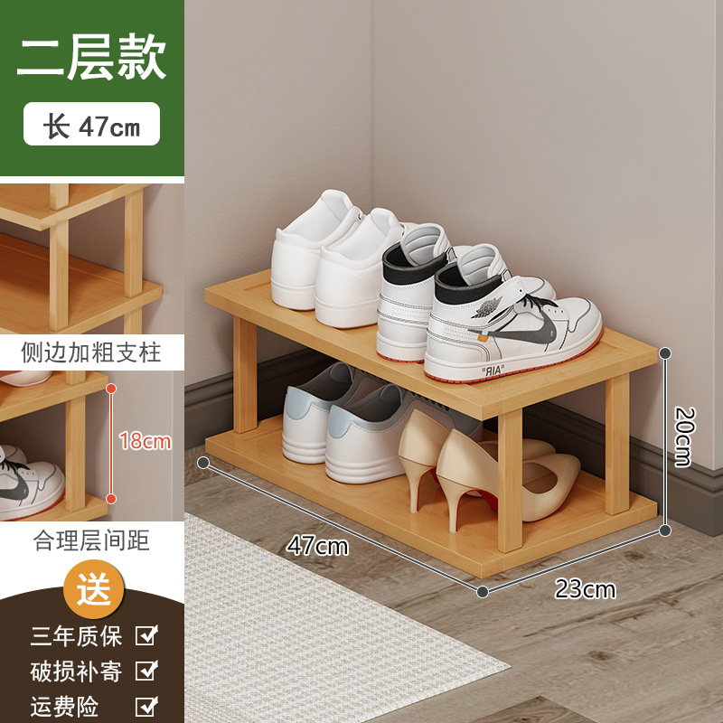 鞋架家用门口小窄多层简易鞋柜分隔层木架子组合阶梯式楼梯鞋架子|undefined