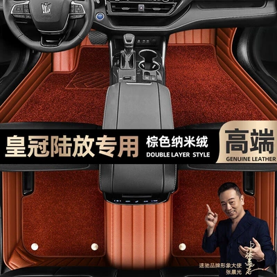 Ayaqaltılar (Kovriklər), are suitable for Toyota Crown - brown-leather-brown-nano-velvet-double-layer