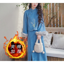 新中式改良汉服套装女2025秋冬新款国风蓝色上衣高腰半身裙两件套