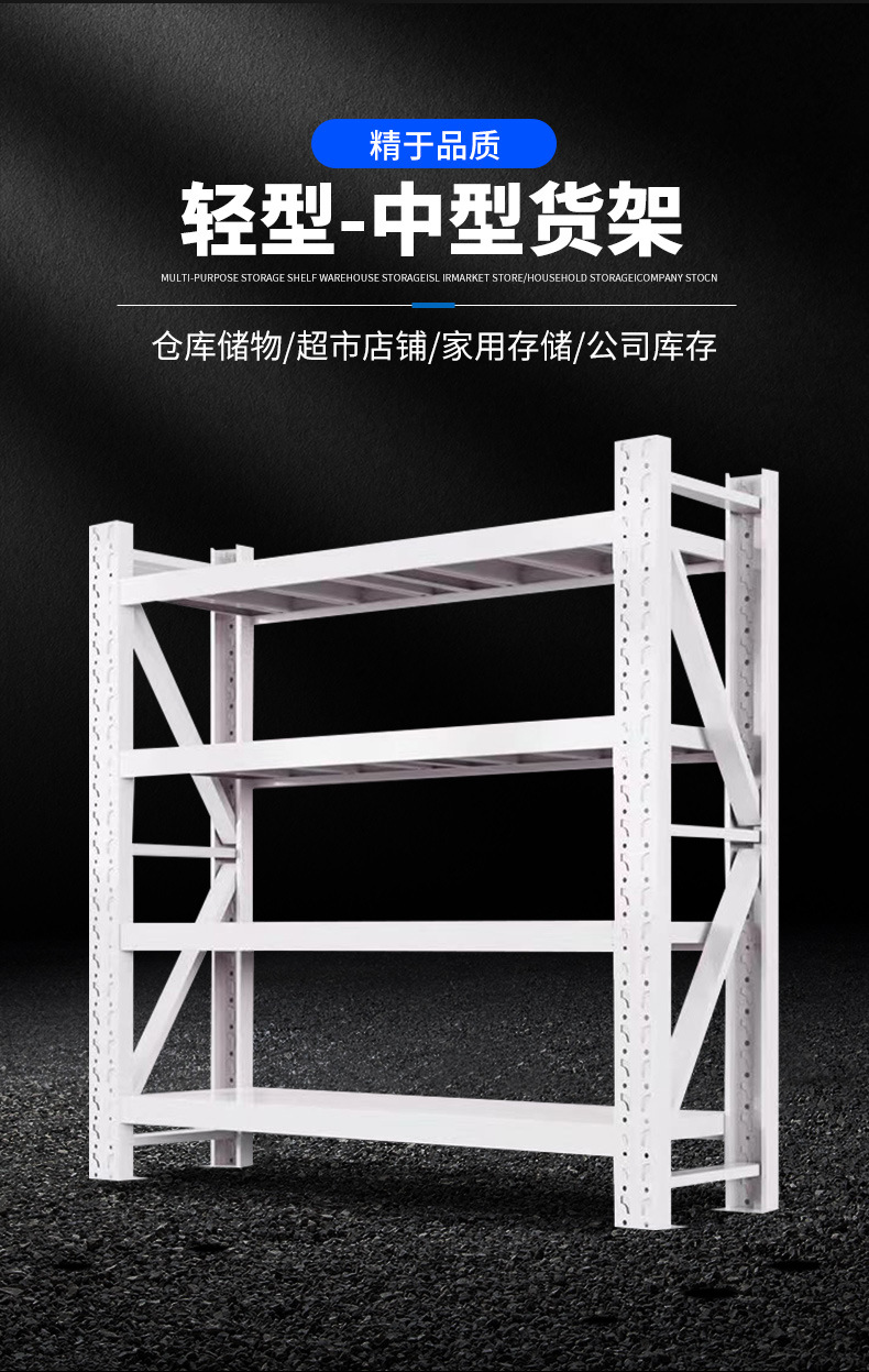 置物架详情_03