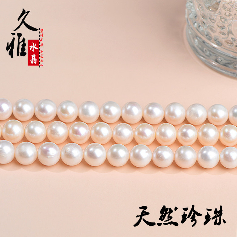 jiuya crystal natural loose pearl beads freshwater pearl ball beads diy ornament beads accessories beaded necklace wholesale