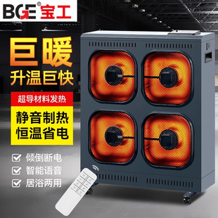 Commercial and Household Fan Heater for Office and Villa, Electric Heater for Whole House Large Area Heating