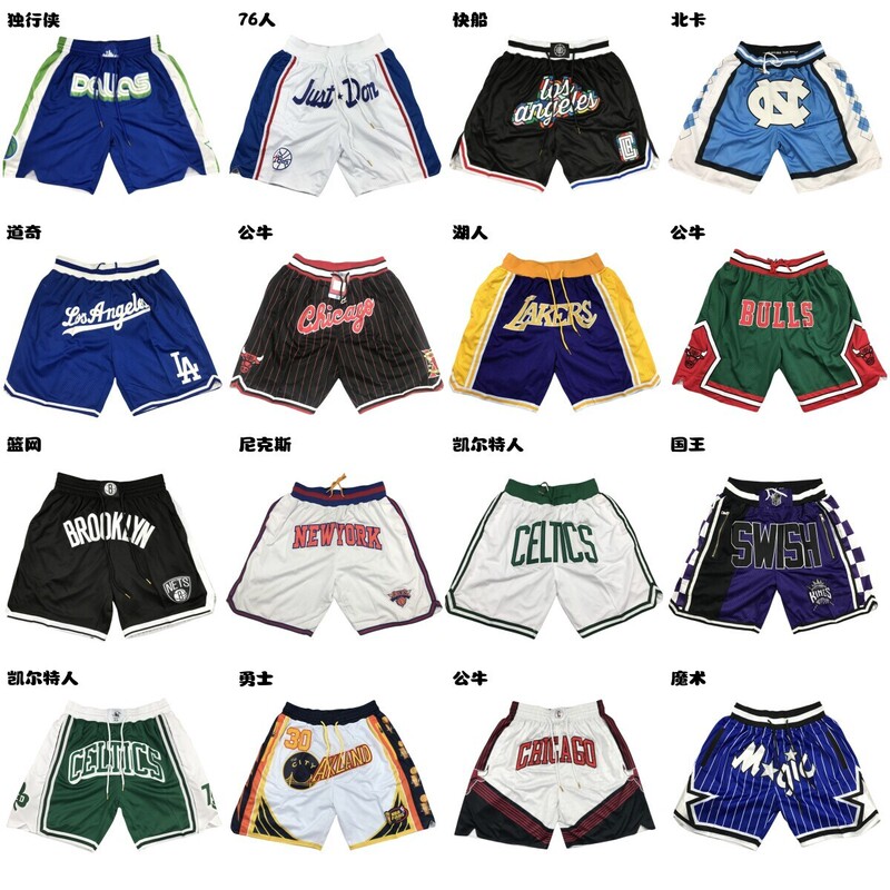 justdon American retro embroidered basketball shorts, high street basketball shorts, Lakers shorts, loose-fitting knee-length shorts