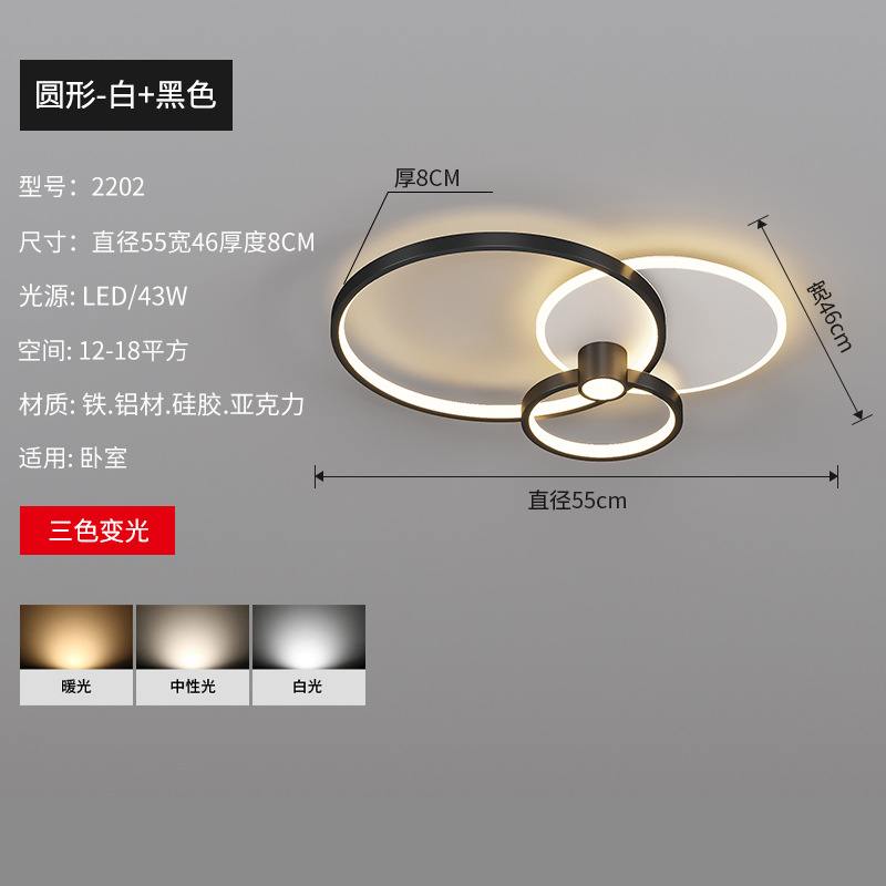 [Selección estricta] lujo moderno lámparas de estudio domésticas 2025 nueva atmósfera simple creativa dormitorio principal lámpara de techo
