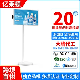 广告机;多媒体一体机;电脑一体机