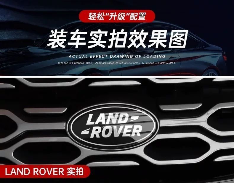 Land Rover car emblem lettering, Aurora, Range Rover, Executive, Sport, Discovery 45, Freelander, Range Rover emblem stickers, front and rear lettering stickers