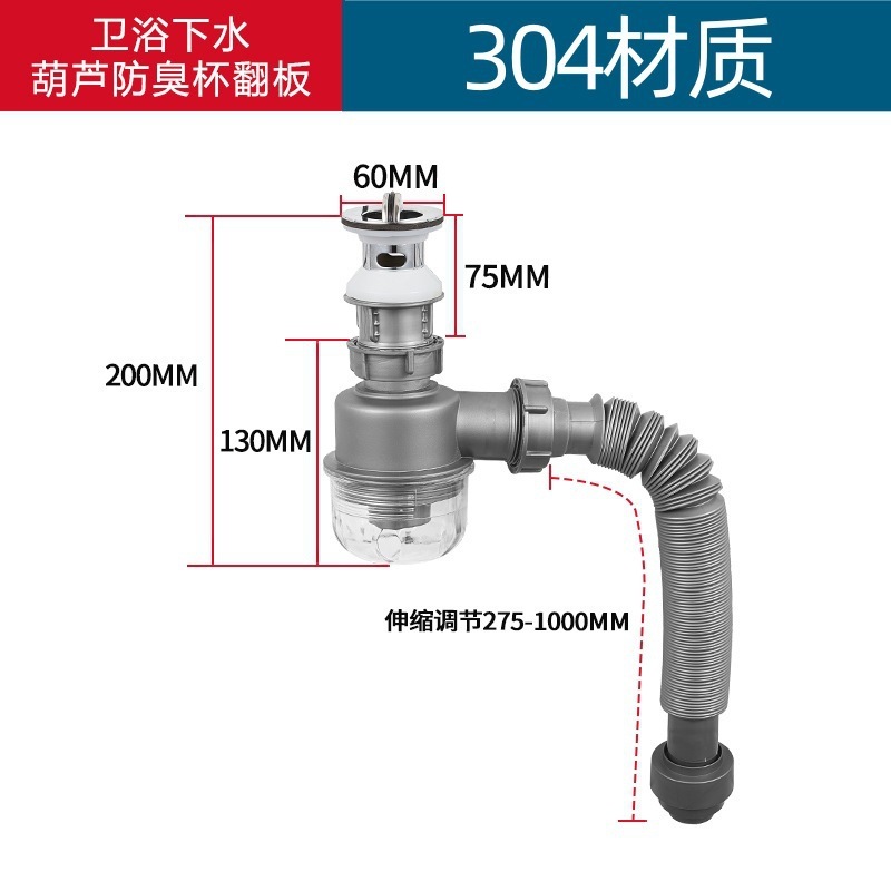 超省スペース洗面器洗面器下水管防臭ステンレス板バウンスコア通用風呂水|undefined