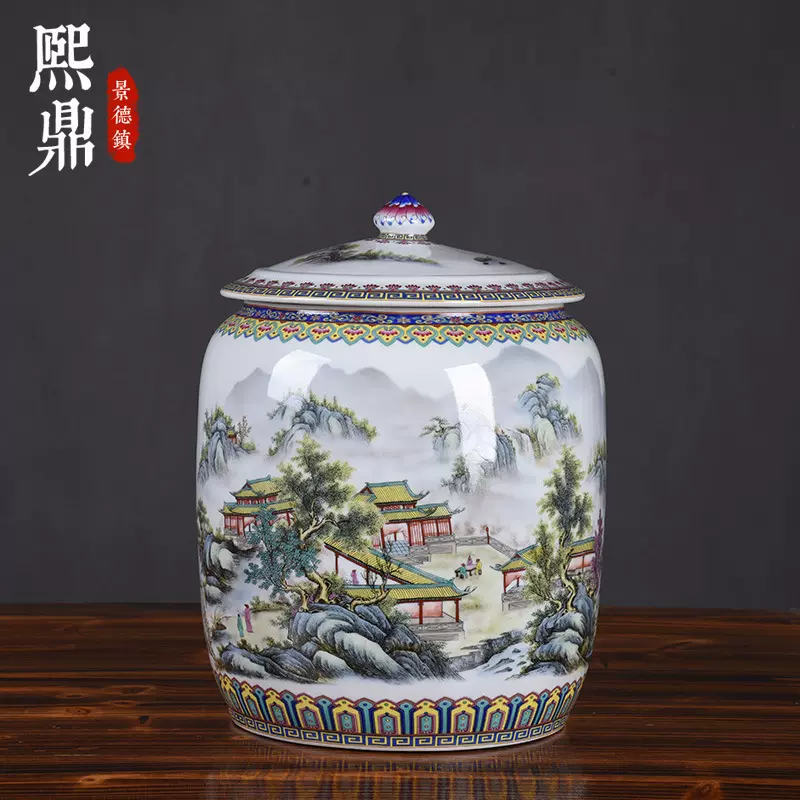 新中式粉彩山水花鸟茶叶罐摆件陶瓷储物罐收纳密封罐茶叶缸罐大号