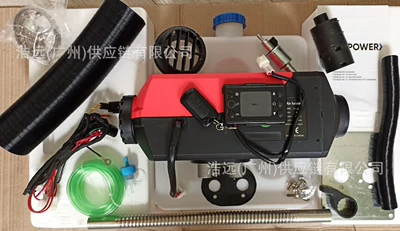 Source Factory Parking Heater Automotive air conditioning - three-voltages-12v24v220v-split-machine-5kw-fh001-5kw04-12v24v220v-1