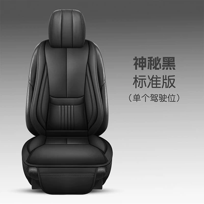 Seat Cushion, Universal for All — Multi-function pad - front-bottom-cushion-backrest-mysterious-black