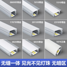 led���Ο�Ƕ��ʽ�X�۾��ԟ��p��Ƥ��픾��l�������b���͟􎧿���