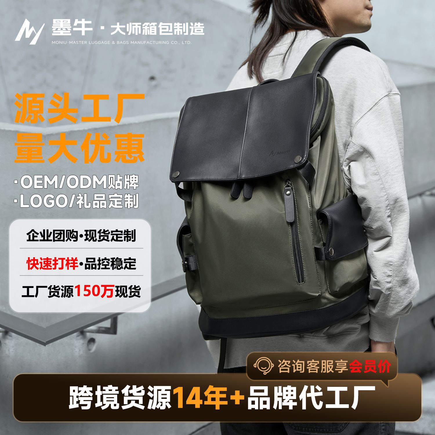 men's backpack