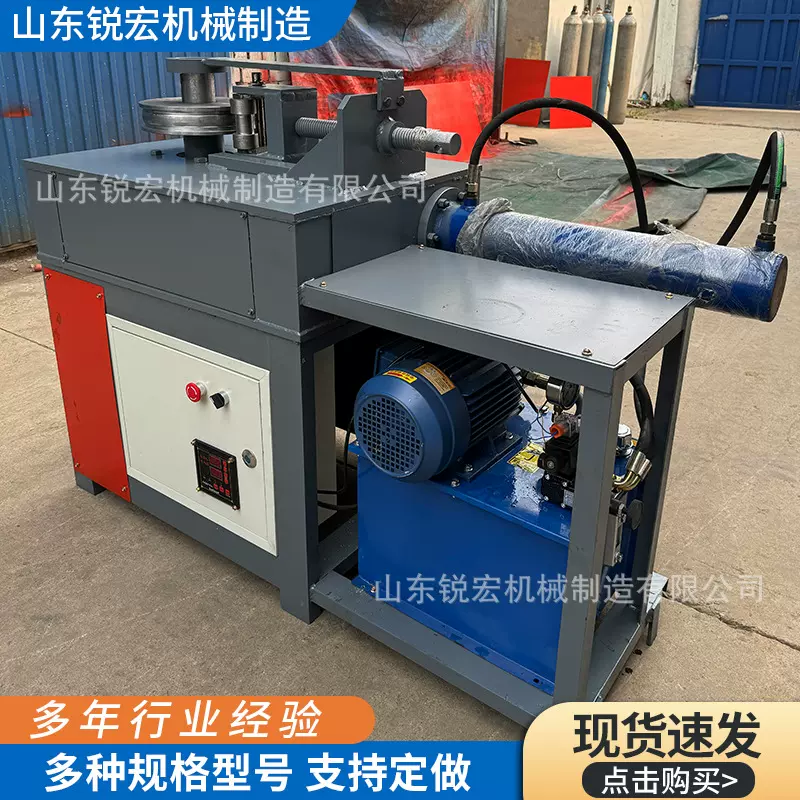 90度平台直角弯管机 180度数控液压弯管机 U型大棚钢管平台折弯机