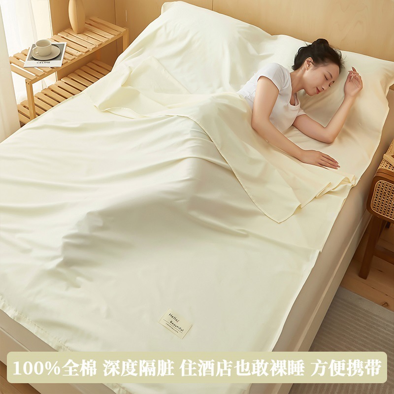 ホテル滞在用防汚寝袋、旅行用シーツと掛け布団カバー、旅行用ポータブル3点セット、出張用4点セット|undefined